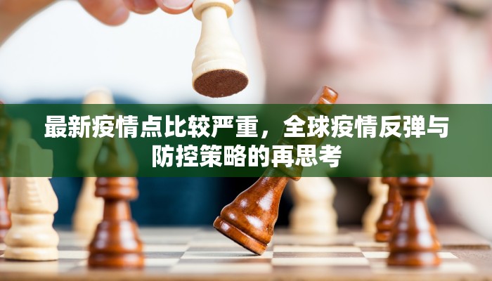 实测教程”微乐安徽麻将辅助怎么开挂”其实确实有挂