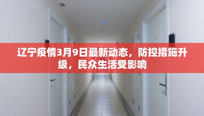 实测教程”功夫川麻挂先试用后付款”其实确实有挂