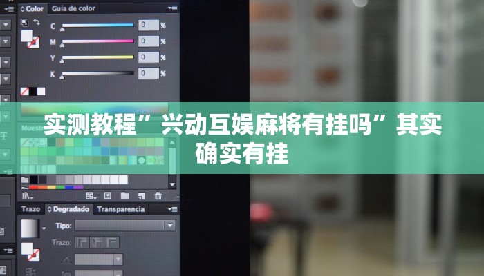 教程辅助!玉山打炸到底有没有挂”(详细开挂教程)